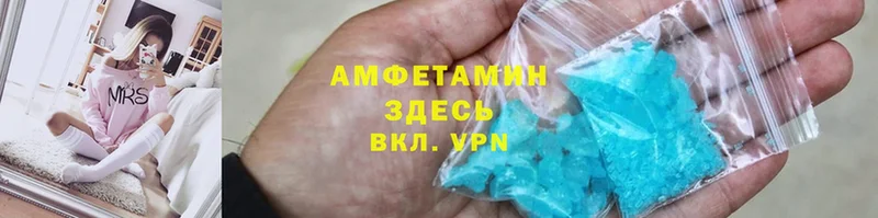 цена   Мичуринск  Amphetamine 98% 